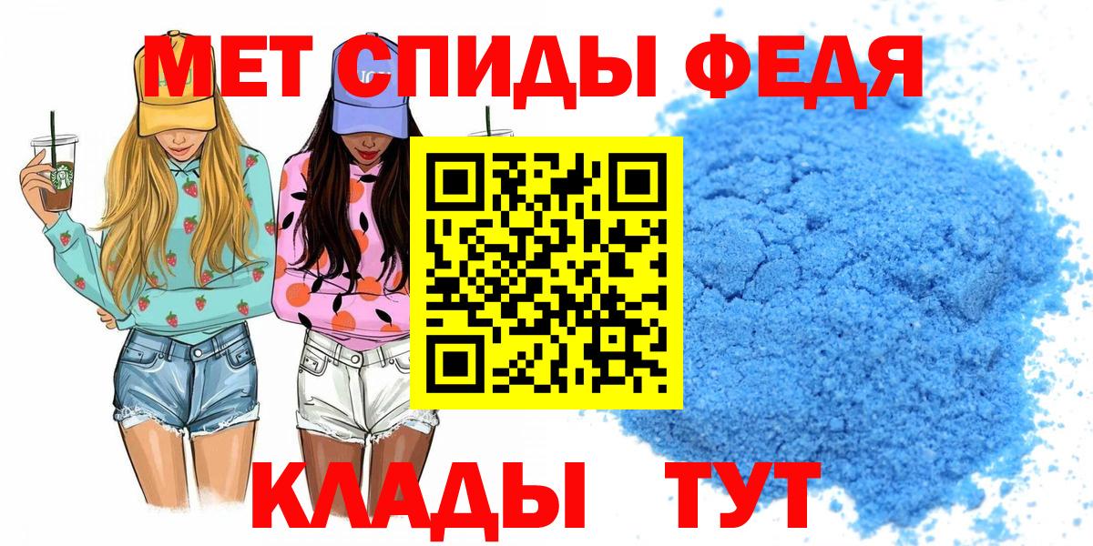 Амфетамин Premium Котлас