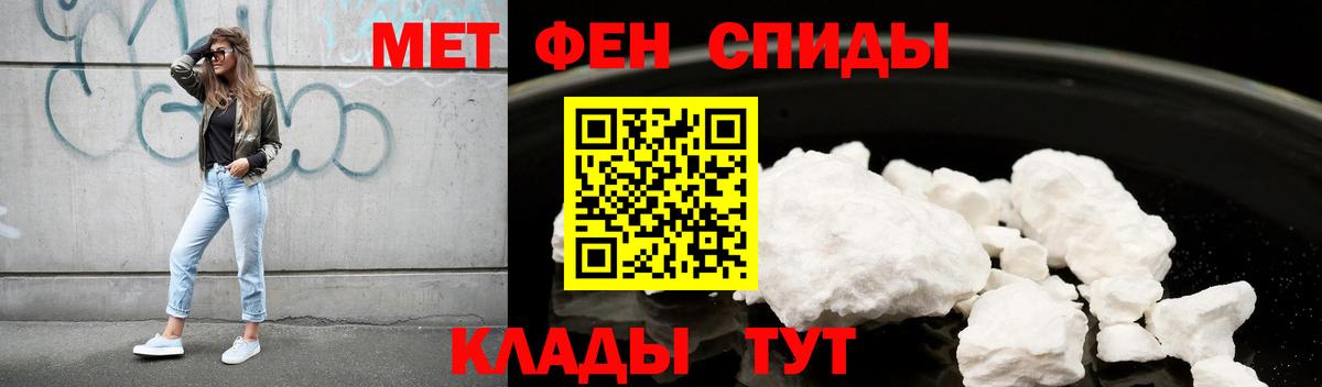 Амфетамин 98%  Амфетамин  Котлас  Вход с VPN 