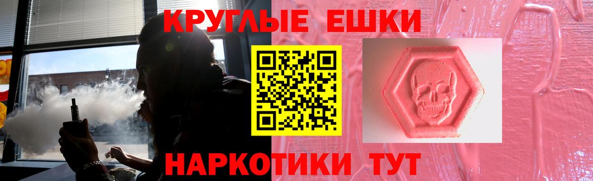 Котлас  Экстази бентли  Вход с VPN  Ecstasy  ЭКСТАЗИ Дубай 