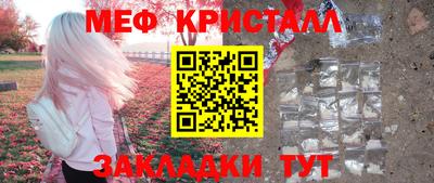 шишки Краснодар