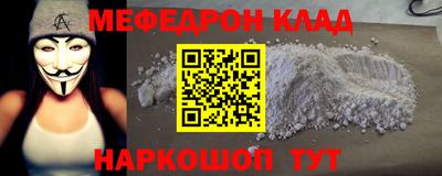 каннабис Краснокаменск