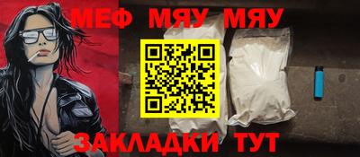 МДПВ Краснознаменск