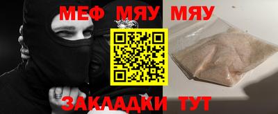 МДПВ Краснознаменск