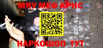 каннабис Краснокаменск