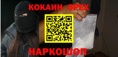 каннабис Краснокаменск