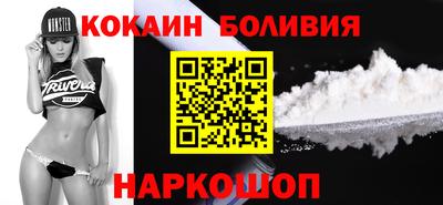 каннабис Краснокаменск