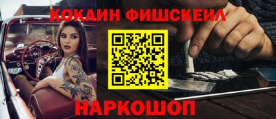 шишки Краснодар