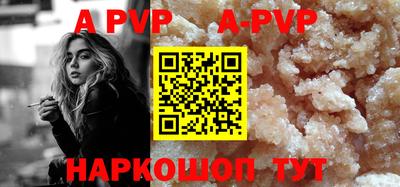 шишки Краснодар