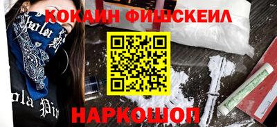 каннабис Краснокаменск