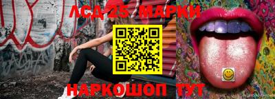 каннабис Краснокаменск