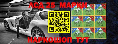 каннабис Краснокаменск