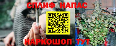 каннабис Краснокаменск