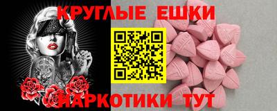 шишки Краснодар