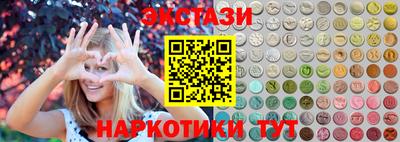 каннабис Краснокаменск