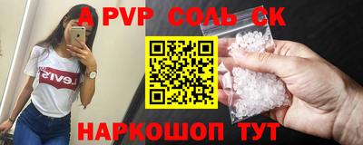 МДПВ Краснознаменск