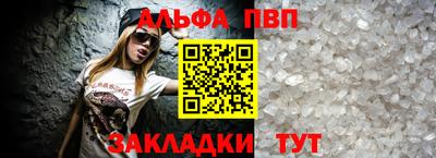 каннабис Краснокаменск