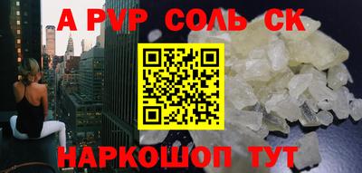 каннабис Краснокаменск
