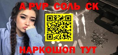 шишки Краснодар