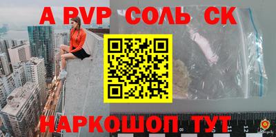 шишки Краснодар