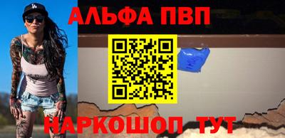 шишки Краснодар
