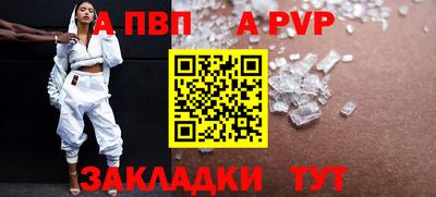 шишки Краснодар