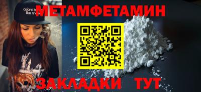 шишки Краснодар