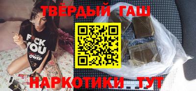шишки Краснодар