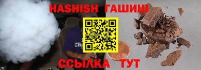 шишки Краснодар