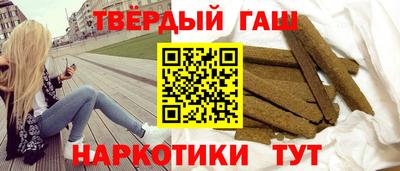 каннабис Краснокаменск