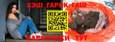 шишки Краснодар