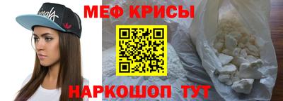 каннабис Краснокаменск