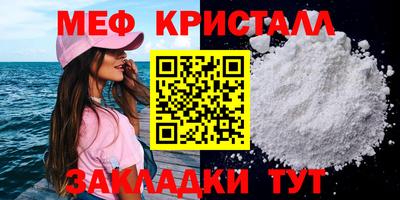 шишки Краснодар
