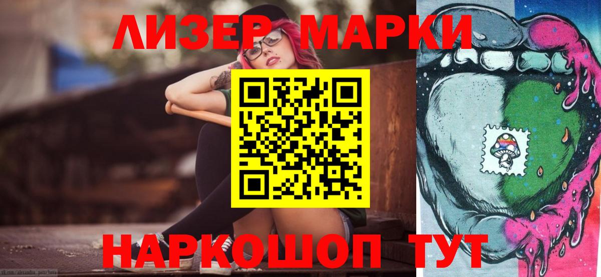 Лсд 25 экстази кислота Котлас