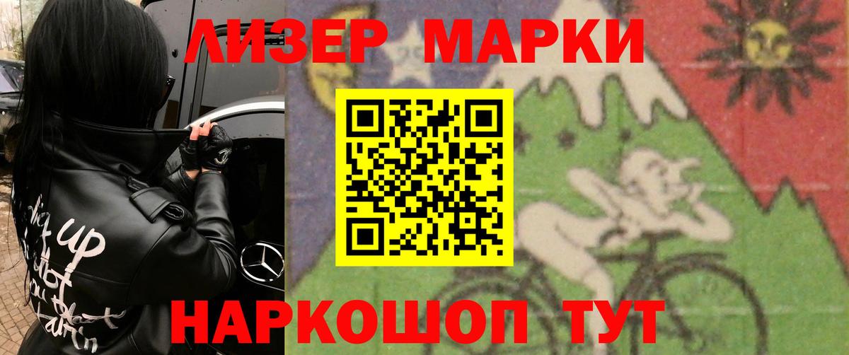 LSD-25 экстази ecstasy  ЛСД экстази ecstasy  Вход с VPN  Котлас 