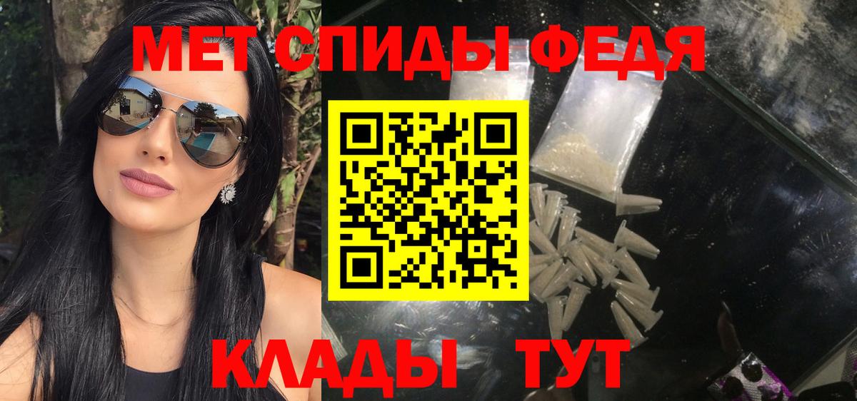 Первитин Декстрометамфетамин 99.9% Котлас